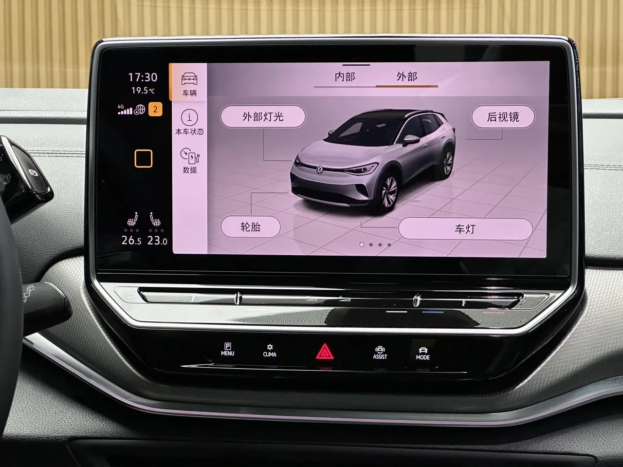 Volkswagen 2022 ID. 4 CROZZ Long Endurance Lite PRO Edition Automatic Transmission 9
