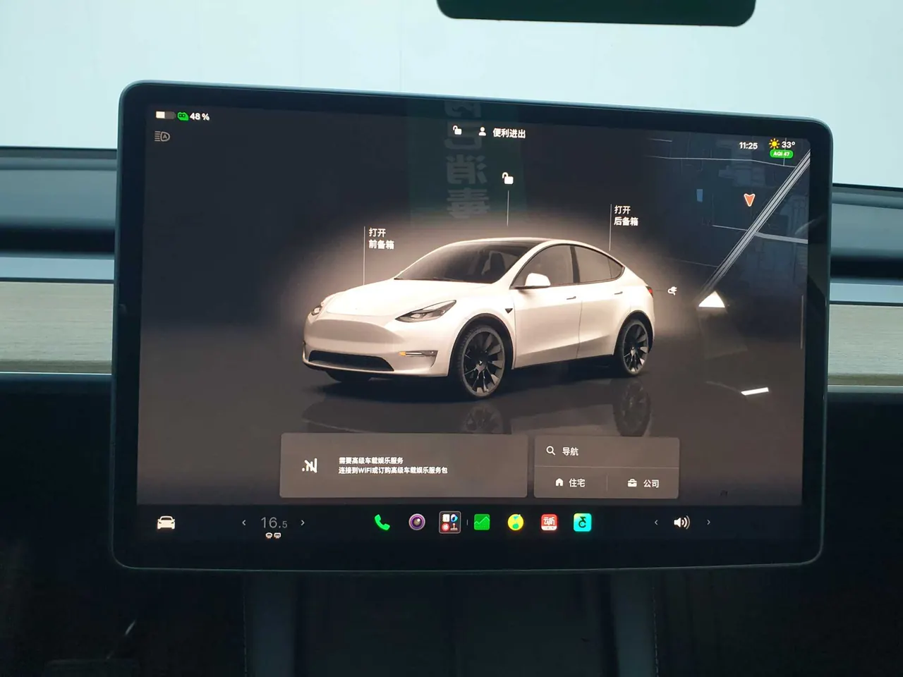 Tesla 2022 Model Y rear-wheel drive version (facelift) automatic gear 20