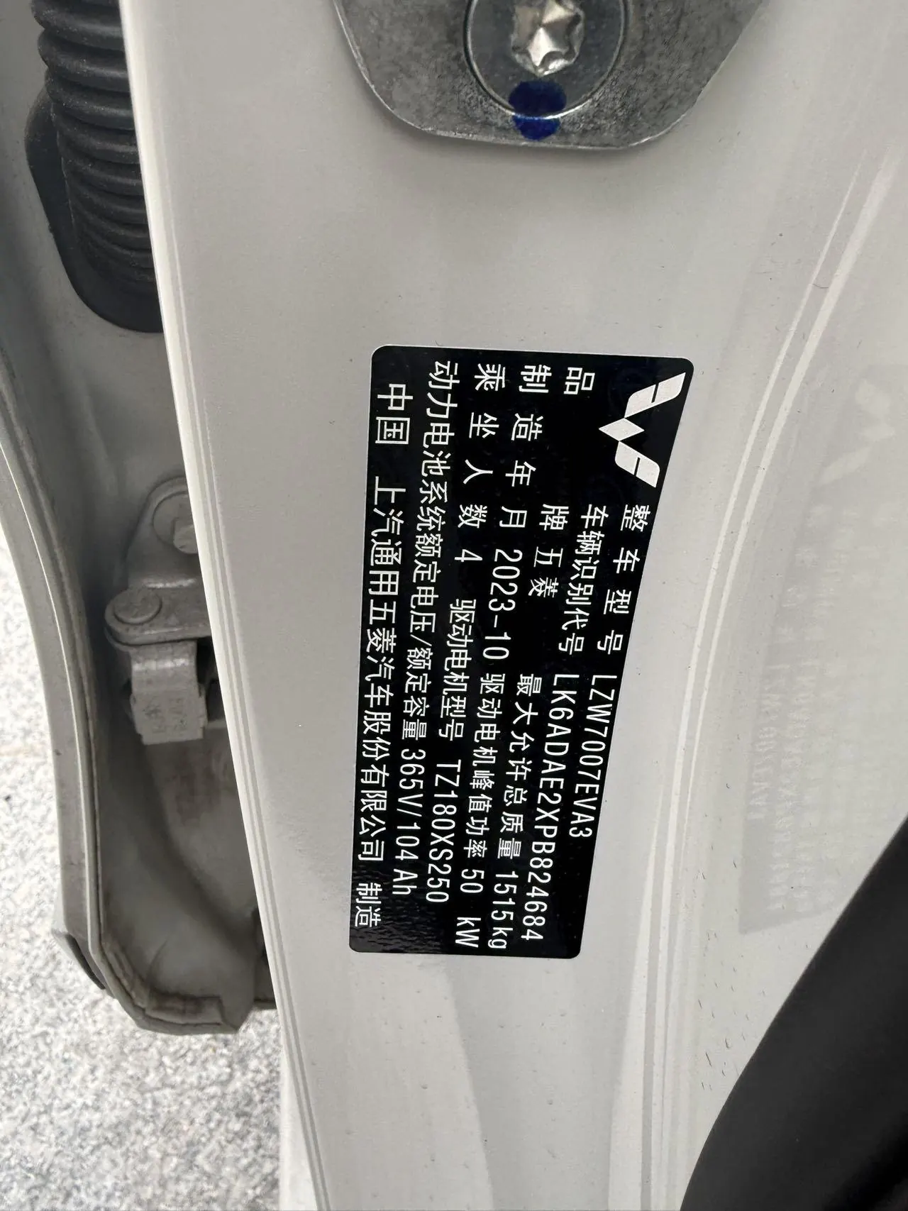 WuLing 2023 Plantronics 410km LingBox Exclusive Automatic Transmission 8