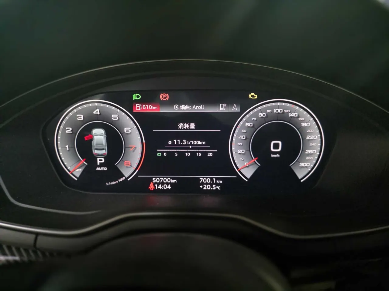 Audi 2022 A4L 2.0TFSI 45TFSI Quattro Selected Dynamic Automatic 6