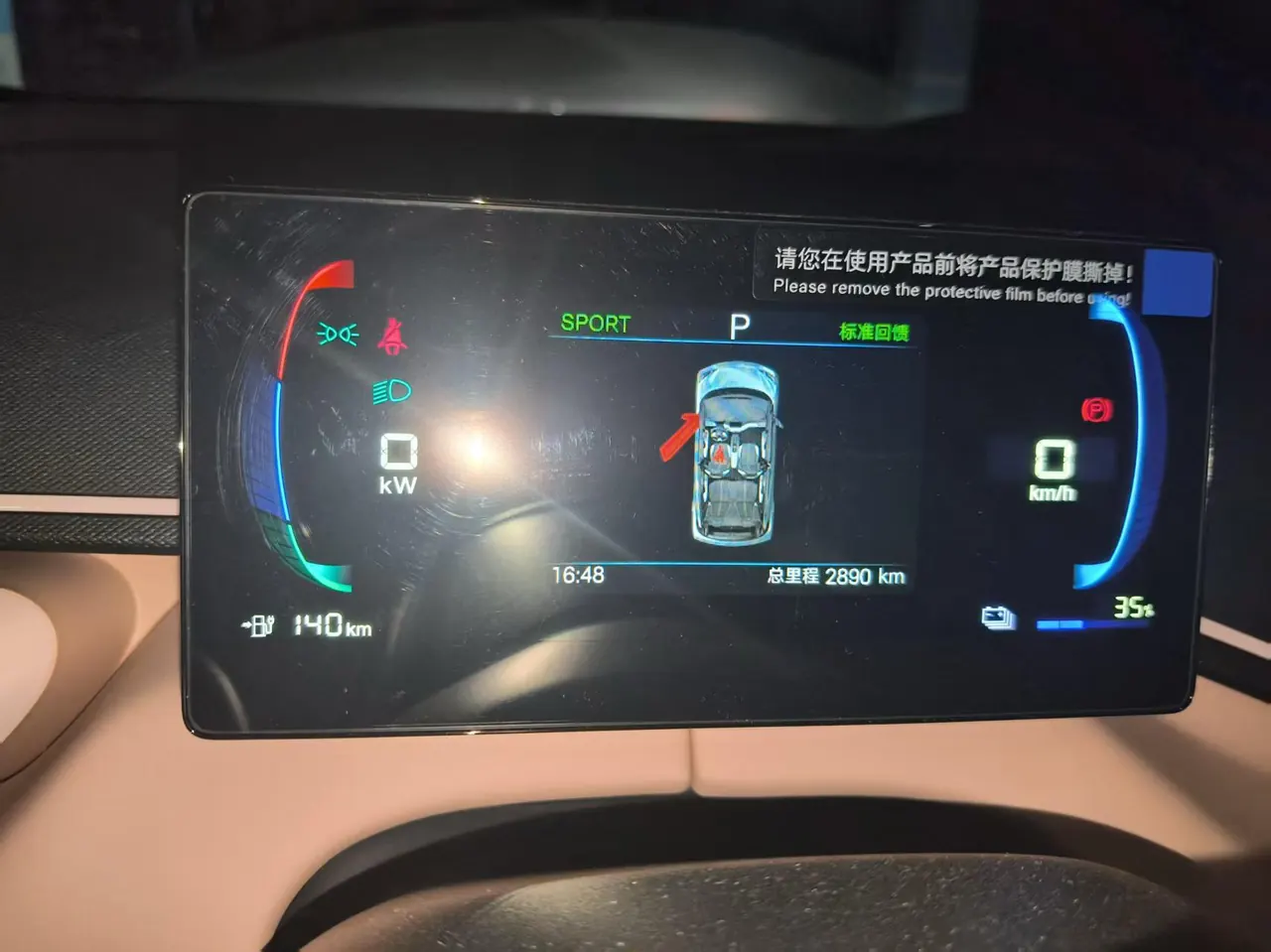 BYD 2025 Seagull Smart Driving Edition 405km Free Edition Automatic Gear 6