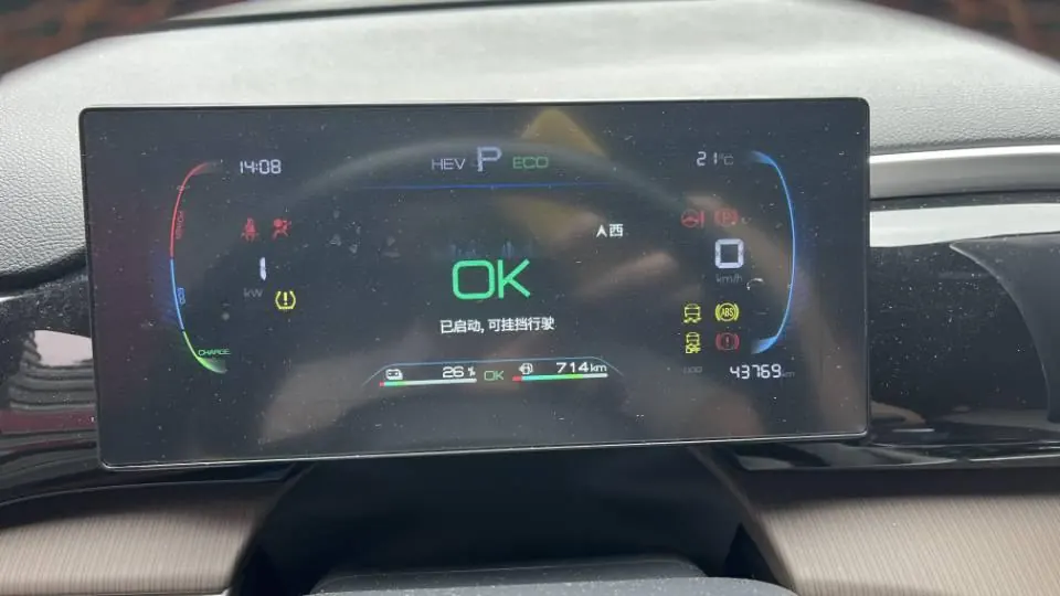 BYD Song Pro New Energy 2022 Song Pro DM-i 1.5 Stepless 110km Flagship Pro Automatic Gear 9