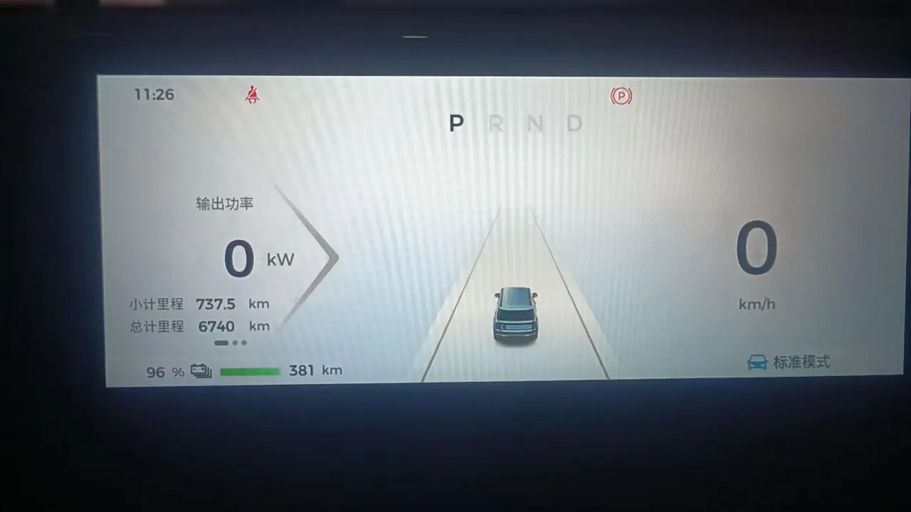 BaoJun 2025 Yueyou Plus Smart Edition Automatic Gear 7
