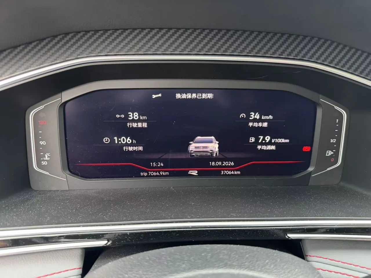 Volkswagen 2022 Tiguan L R-Line 2.0TSI 330TSI Two-Drive R-Line Ultimate Automatic Gear 6