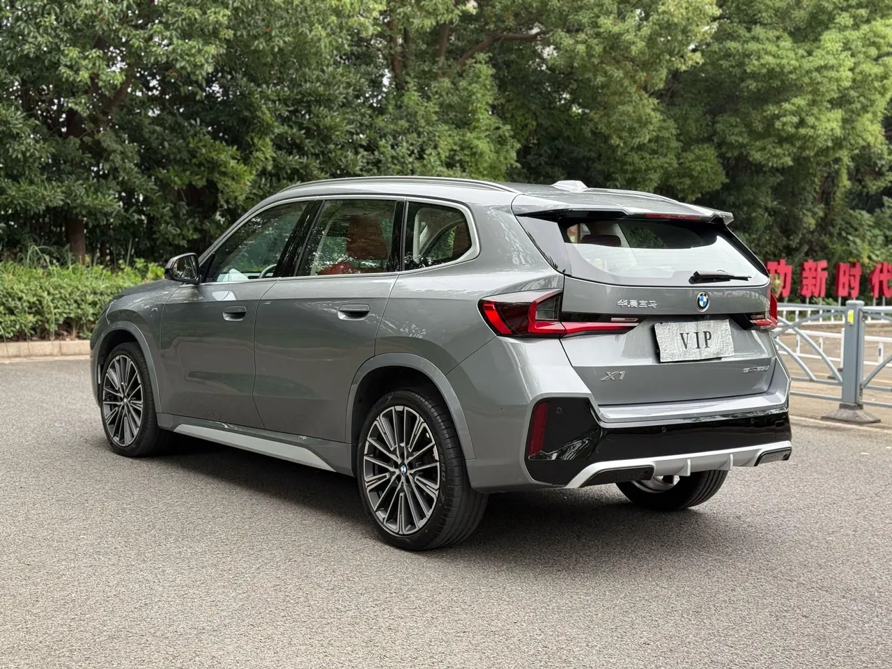 BMW 2024 X1 sDrive25Li 2.0T M sports suit automatic gear 15