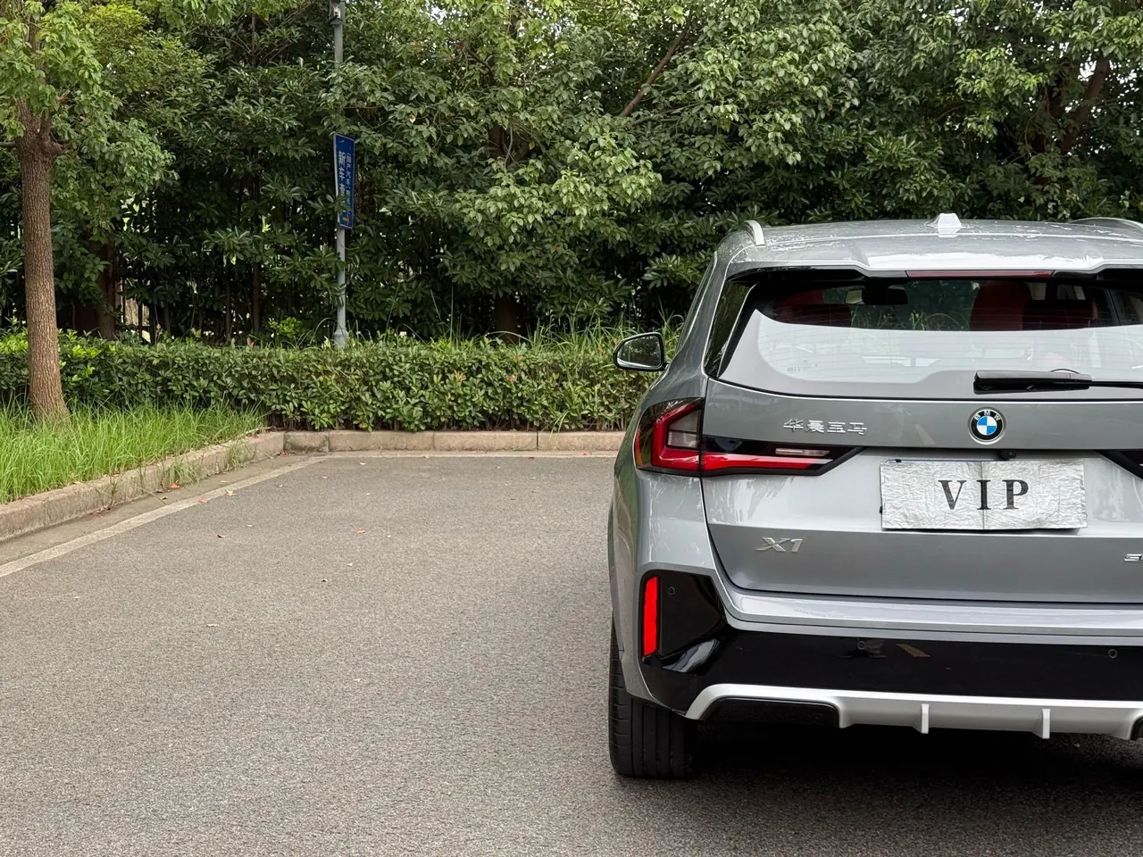 BMW 2024 X1 sDrive25Li 2.0T M sports suit automatic gear 18