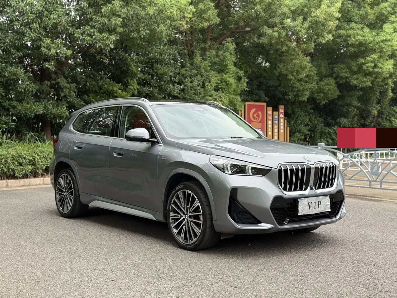 BMW 2024 X1 sDrive25Li 2.0T M sports suit automatic gear 4
