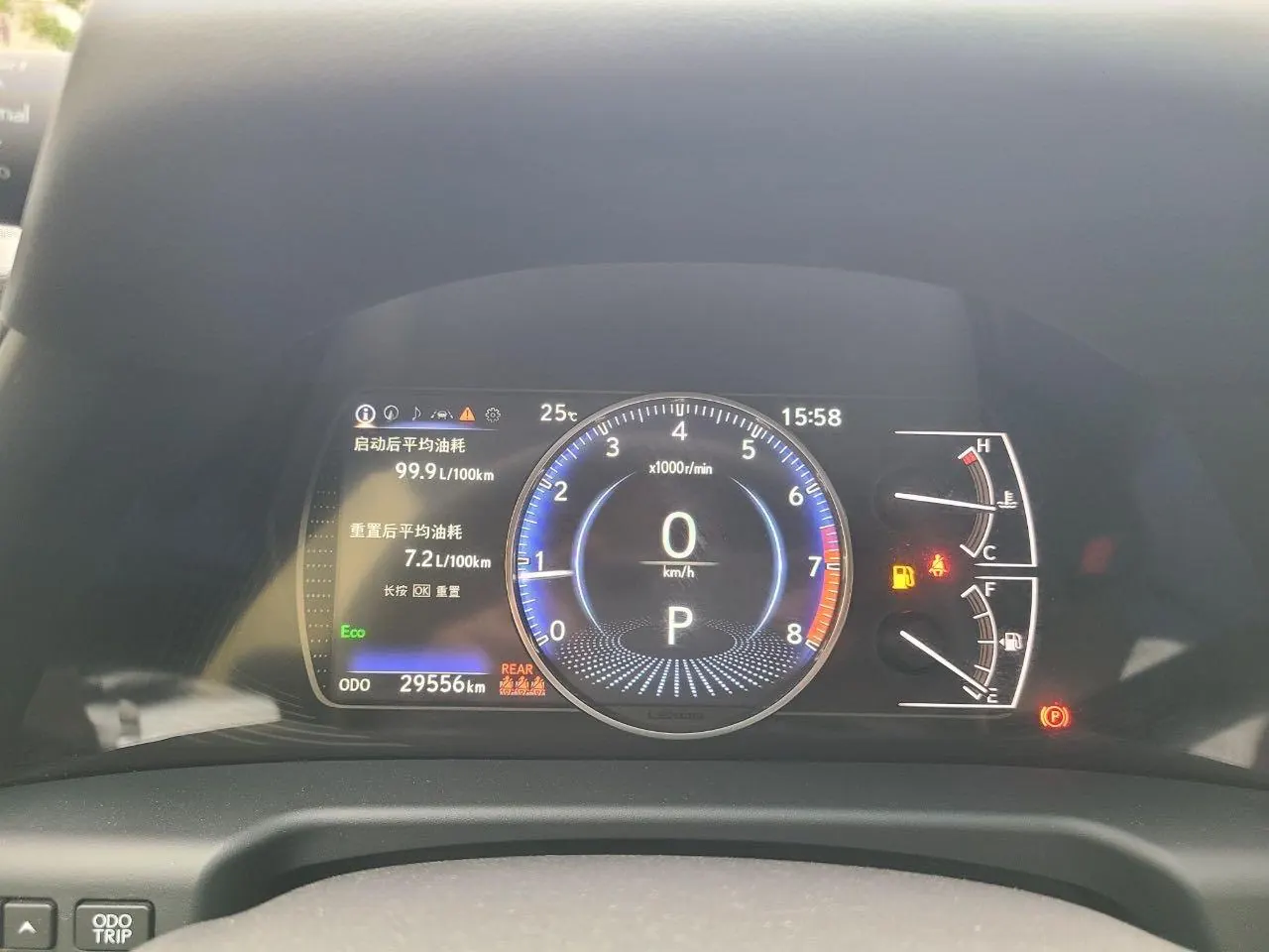 Lexus ES (Imported) 2024 ES200 2.0 Stepless Edition Automatic Gear 6