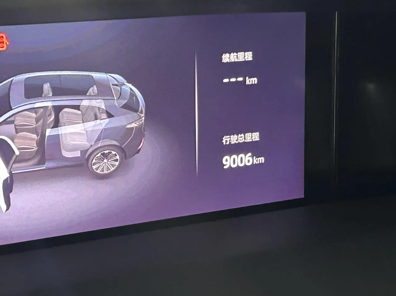 ChangAn 2024 UNI-K 2.0T Two-Drive Global Edition Automatic Gear 7