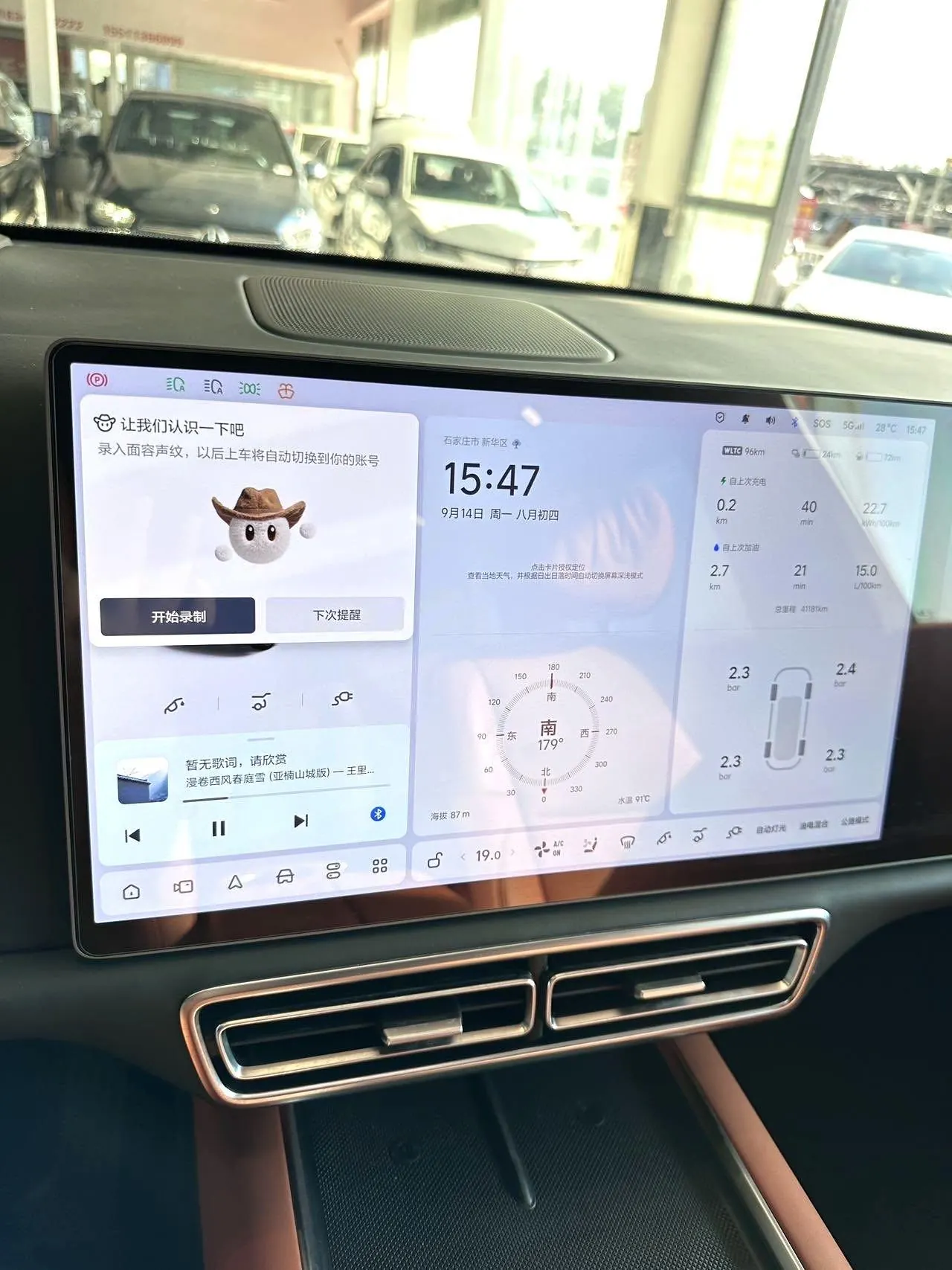 Li 2023 L9 Pro Edition Automatic Gear 8