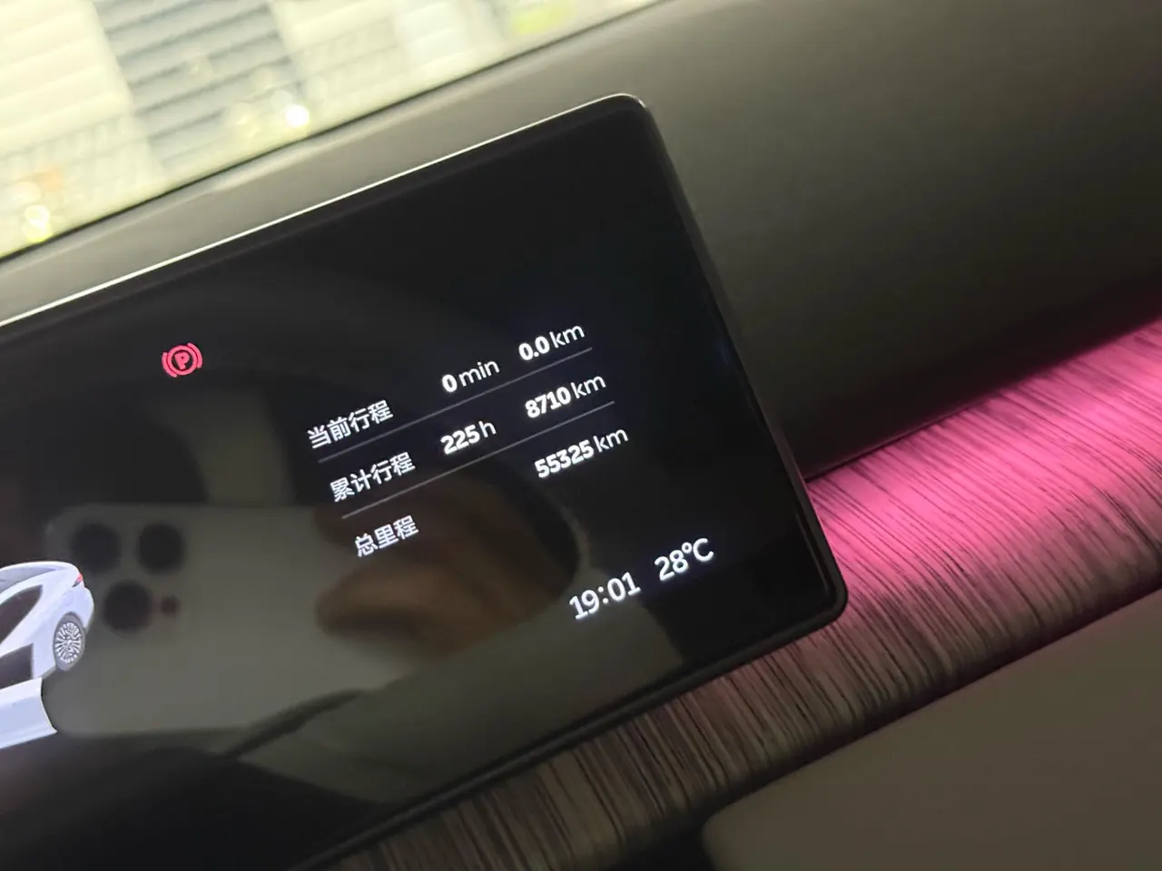 NIO 2023 ET7 75kWh automatic gear 13