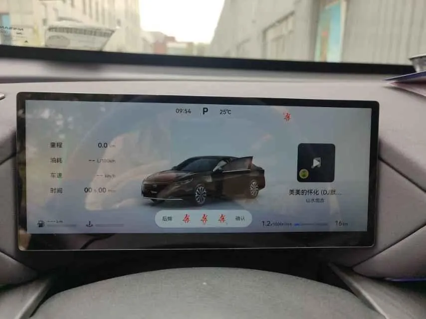 Nissan 2026 Teana 2.0 Stepless Hongmeng Cockpit Super Comfortable Automatic Gear 9
