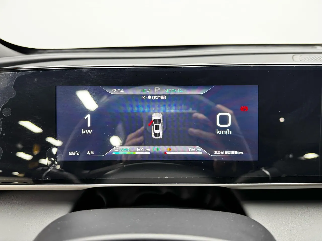 BYD 2024 Qin L DM-i 1.5 stepless 120KM leading automatic gear 20
