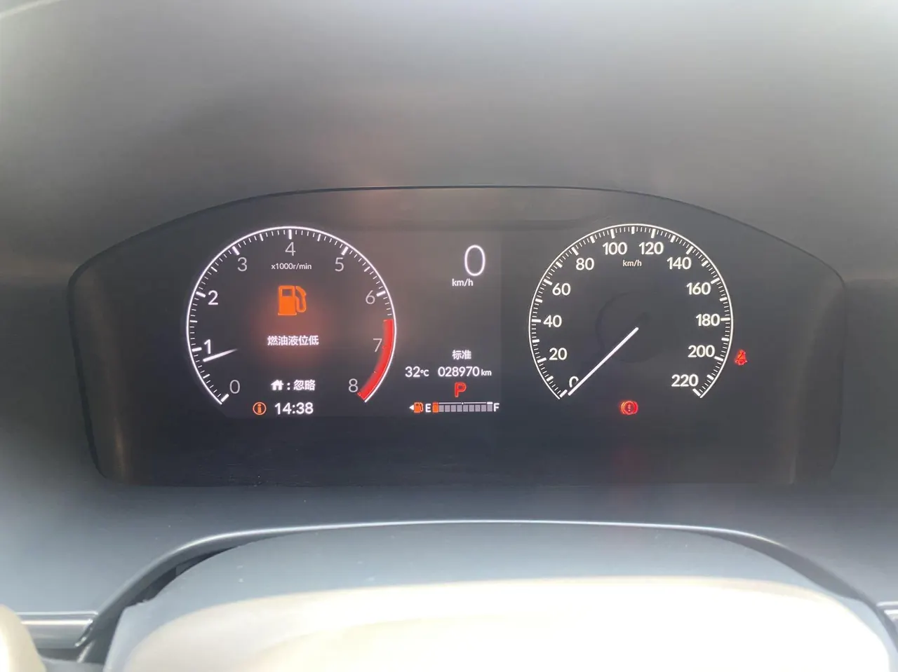 Honda 2024 CR-V 1.5T stepless 240TURBO two-drive dynamic version 5-seat automatic gear 15
