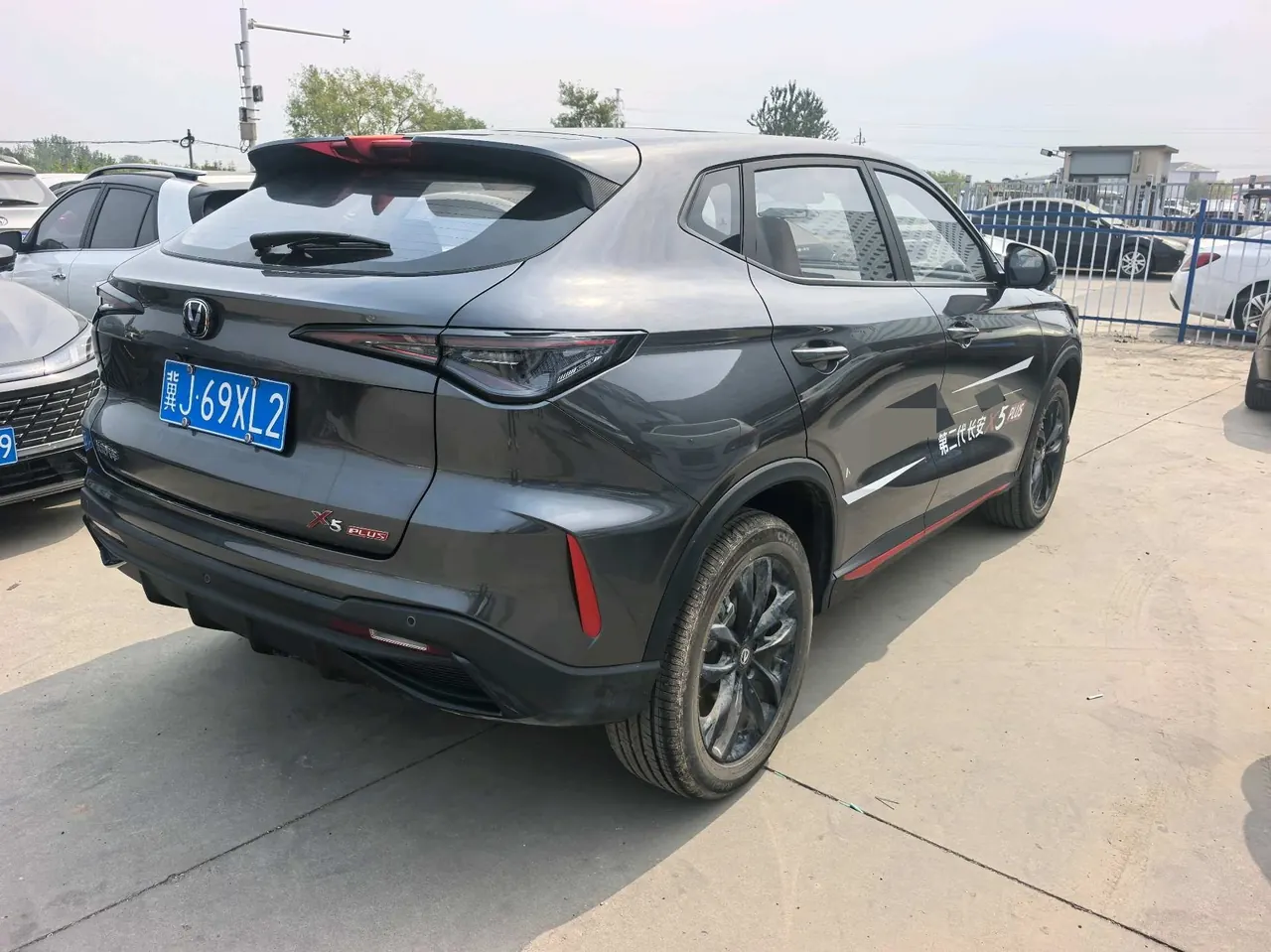 ChangAn 2026 X5 PLUS 1.5T Exceed PRO automatic gear 3