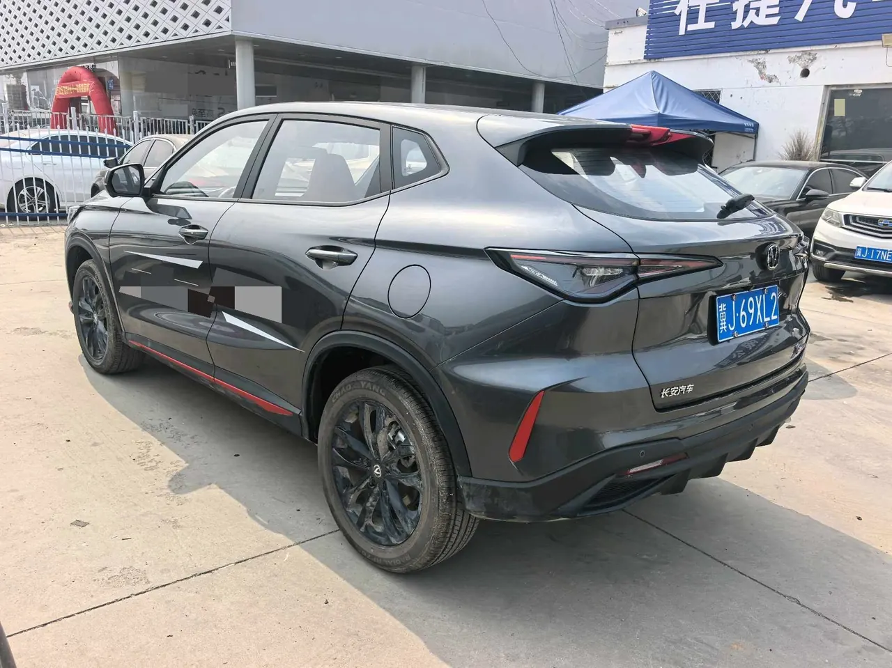 ChangAn 2026 X5 PLUS 1.5T Exceed PRO automatic gear 4