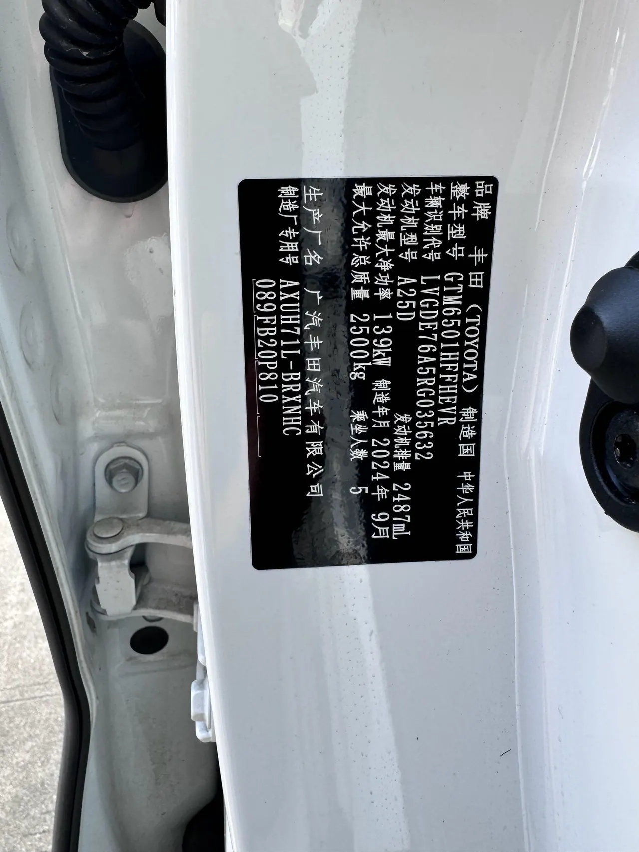 Toyota 2024 Highlander Dual Engine 2.5 Stepless Intelligent Electric Hybrid Two-Drive Elite Edition 5-seat Automatic Transmission 15