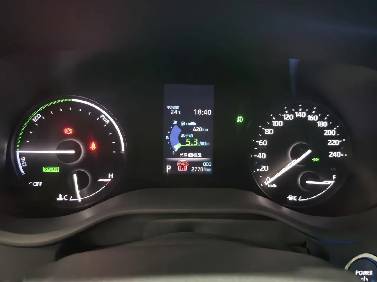 Toyota 2024 Sana 2.5 Stepless Comfort Edition Automatic Gear 9