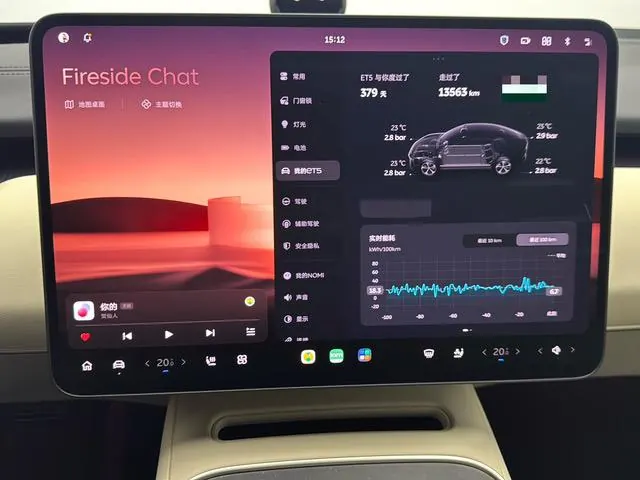 NIO 2024 ET5 75kWh automatic gear 9