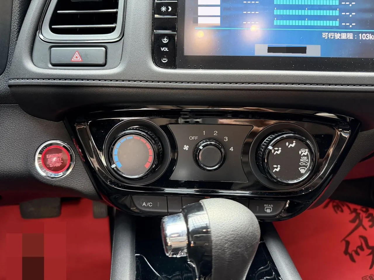Honda 2020 Binzhi 1.5 stepless pioneer automatic transmission 8
