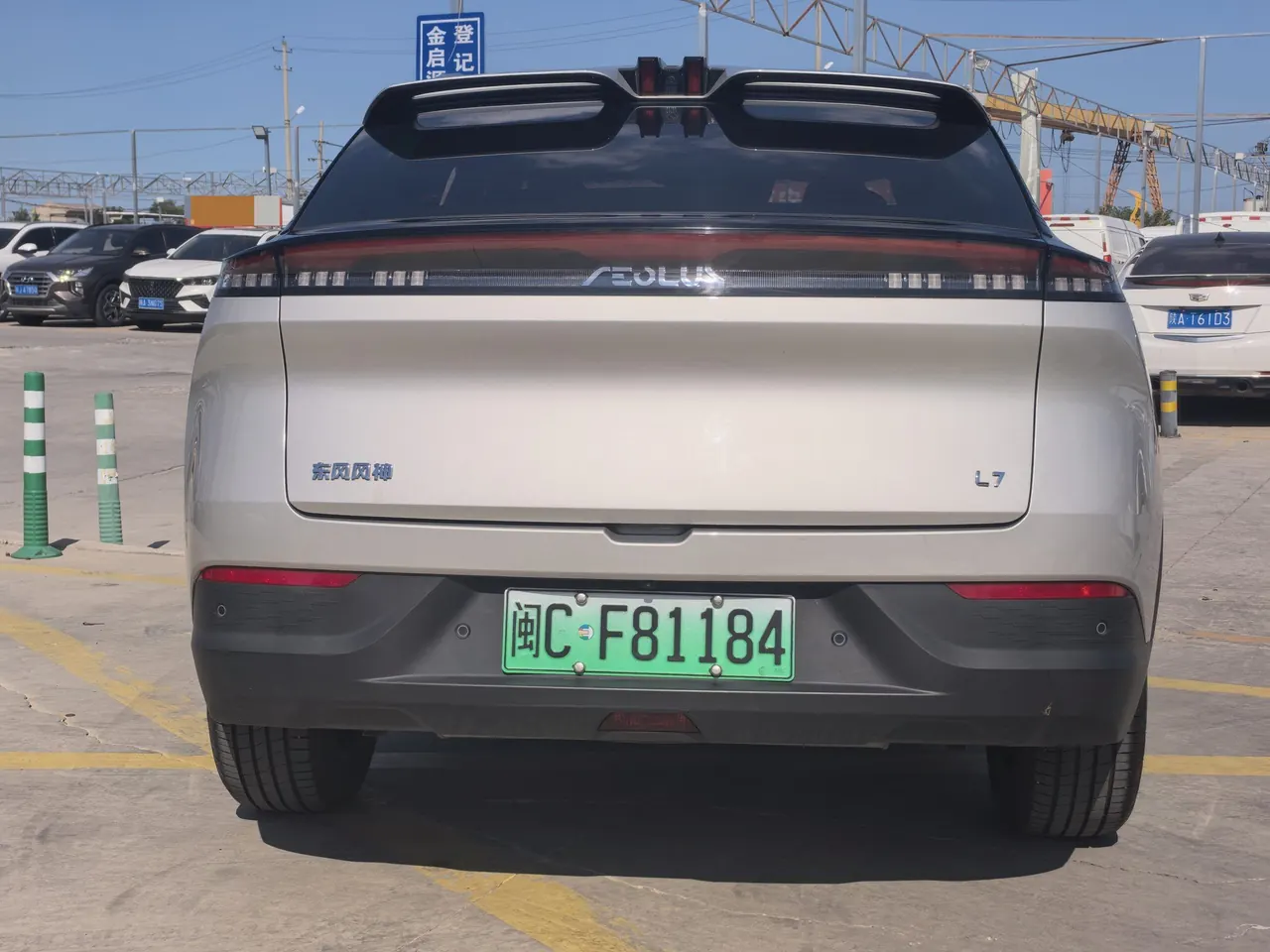 Fengshen 2024 L7 1.5T 205 Pro Automatic 7