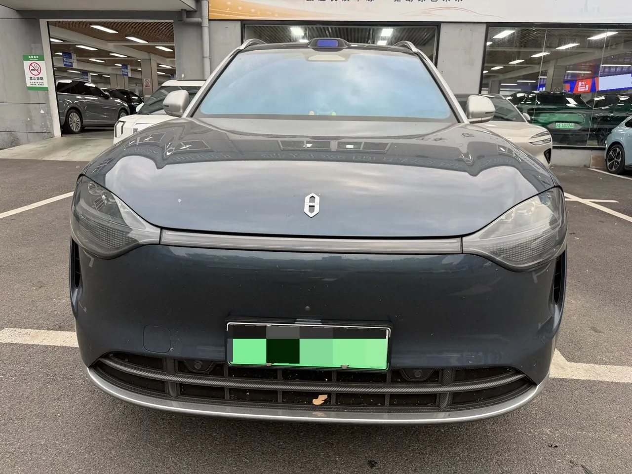 AITO 2024 AITO M9 extended range Max version 42kWh automatic gear 2