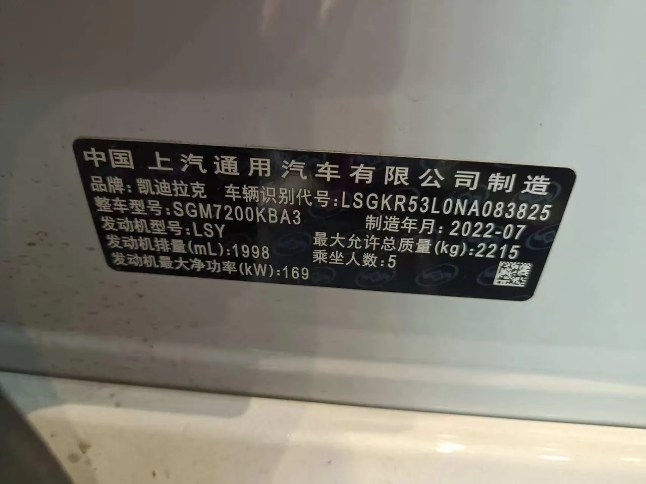Cadillac 2022 CT6 2.0T 28T fashion automatic gear 9