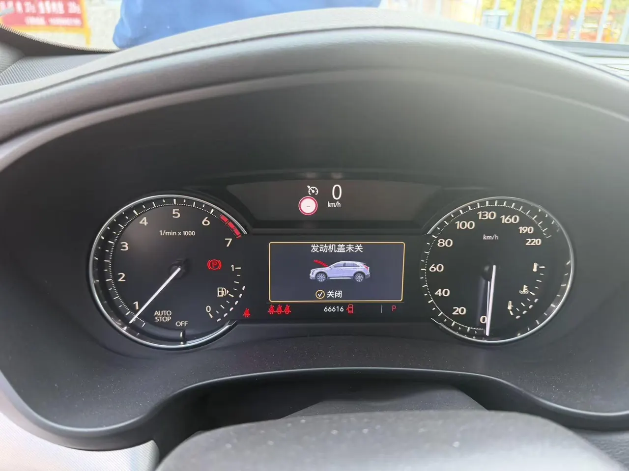 Cadillac 2020 XT4 2.0T 28T Two-Drive Leading Automatic Gear 5