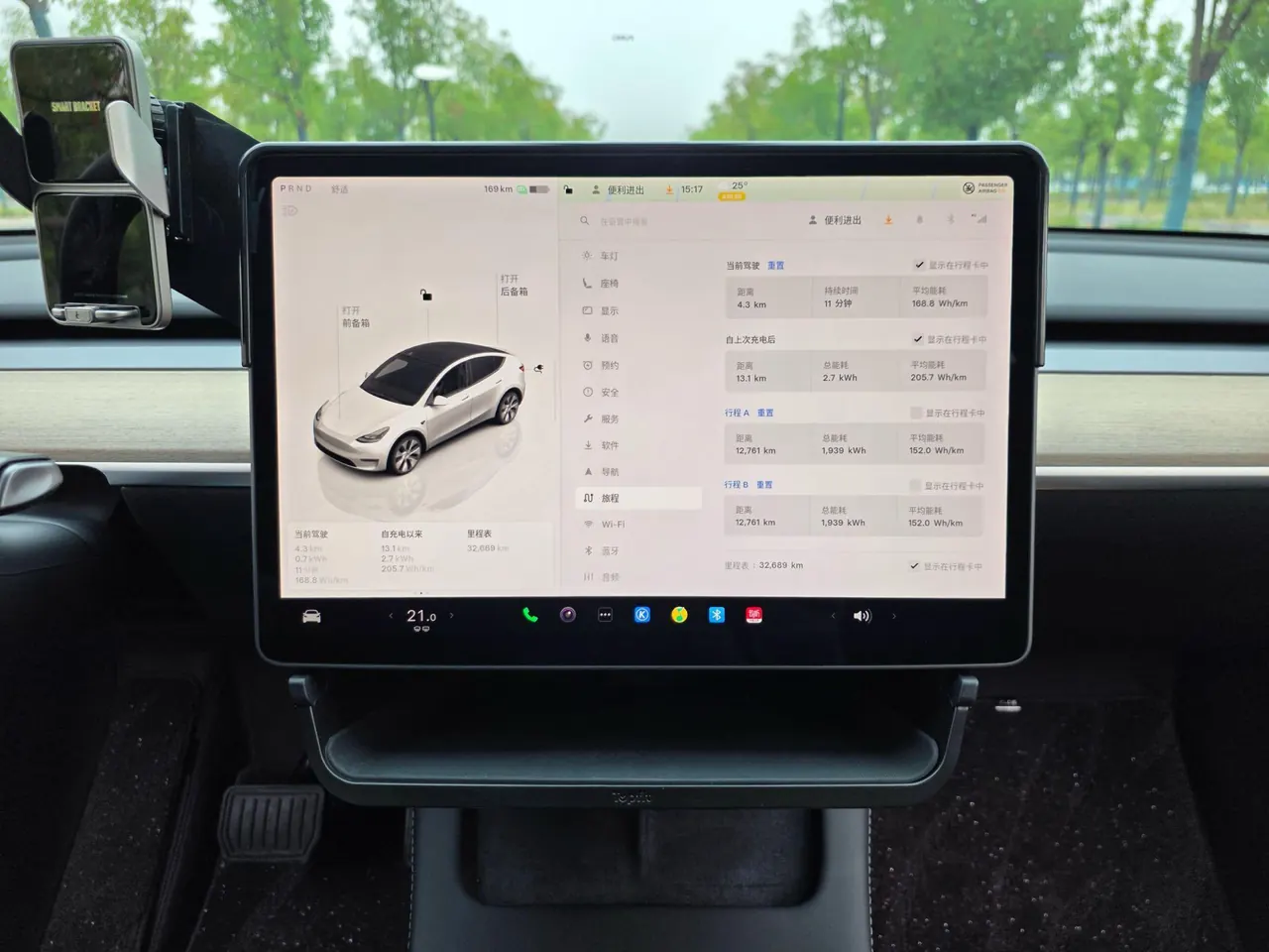 Tesla 2022 Model Y rear-wheel drive version (facelift) automatic gear 9