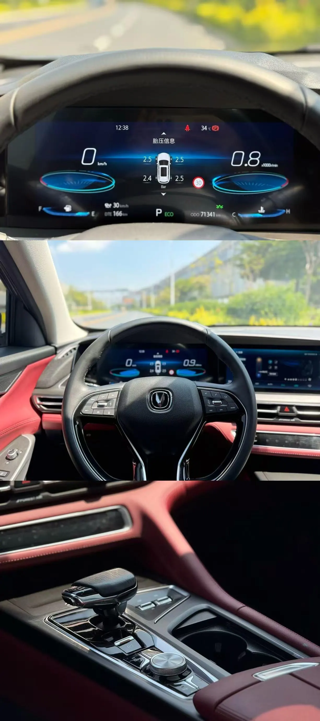 ChangAn 2020 CS75 PLUS 2.0T flagship automatic gear 9