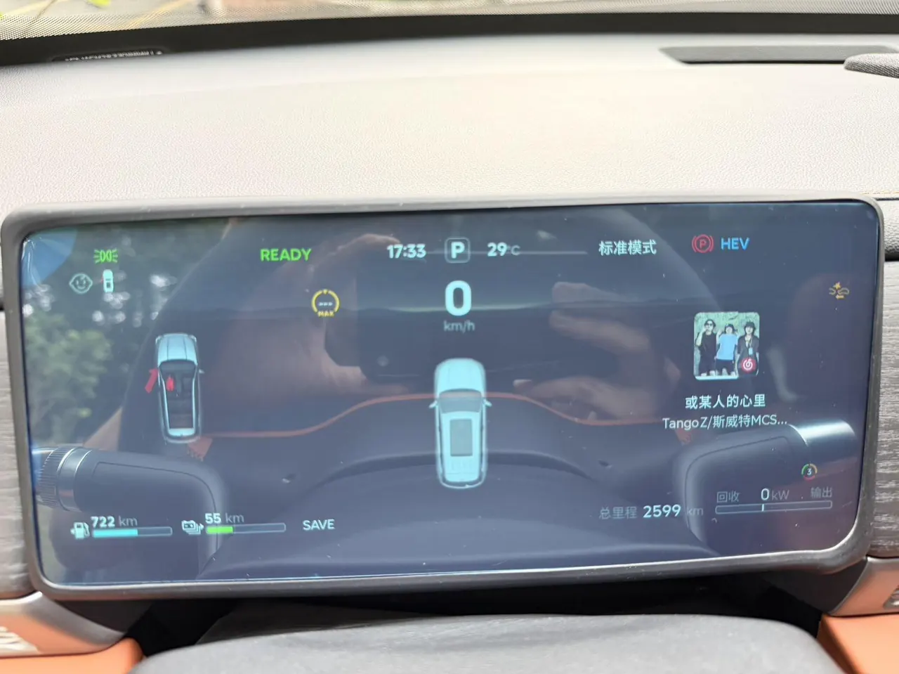 Jetour 2025 Shanhai L7 PLUS 1.5T 220km Flagship 7-seat Automatic Gear 9