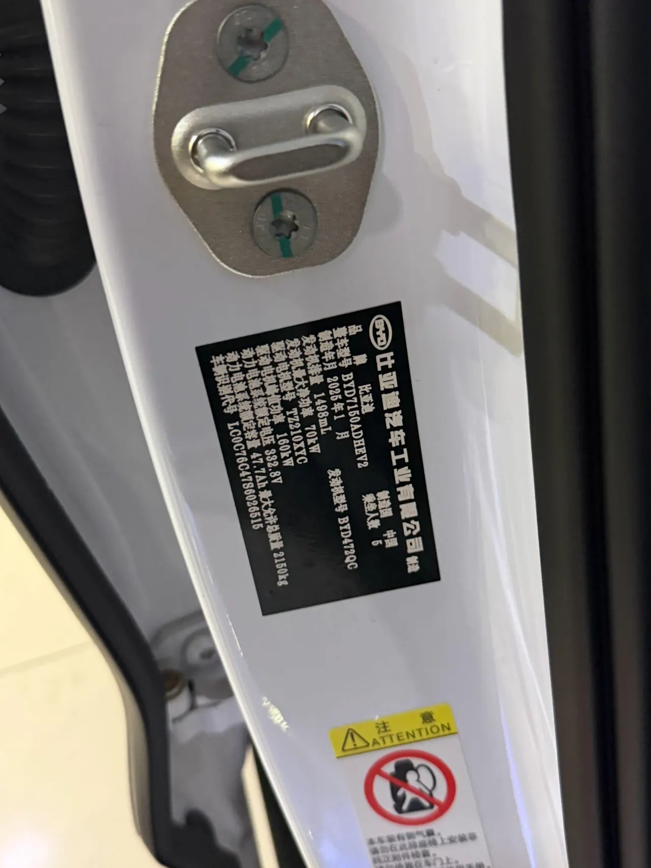 BYD 2025 seals 06 DM-i 1.5 stepless smart driving version 120KM flagship automatic gear 9