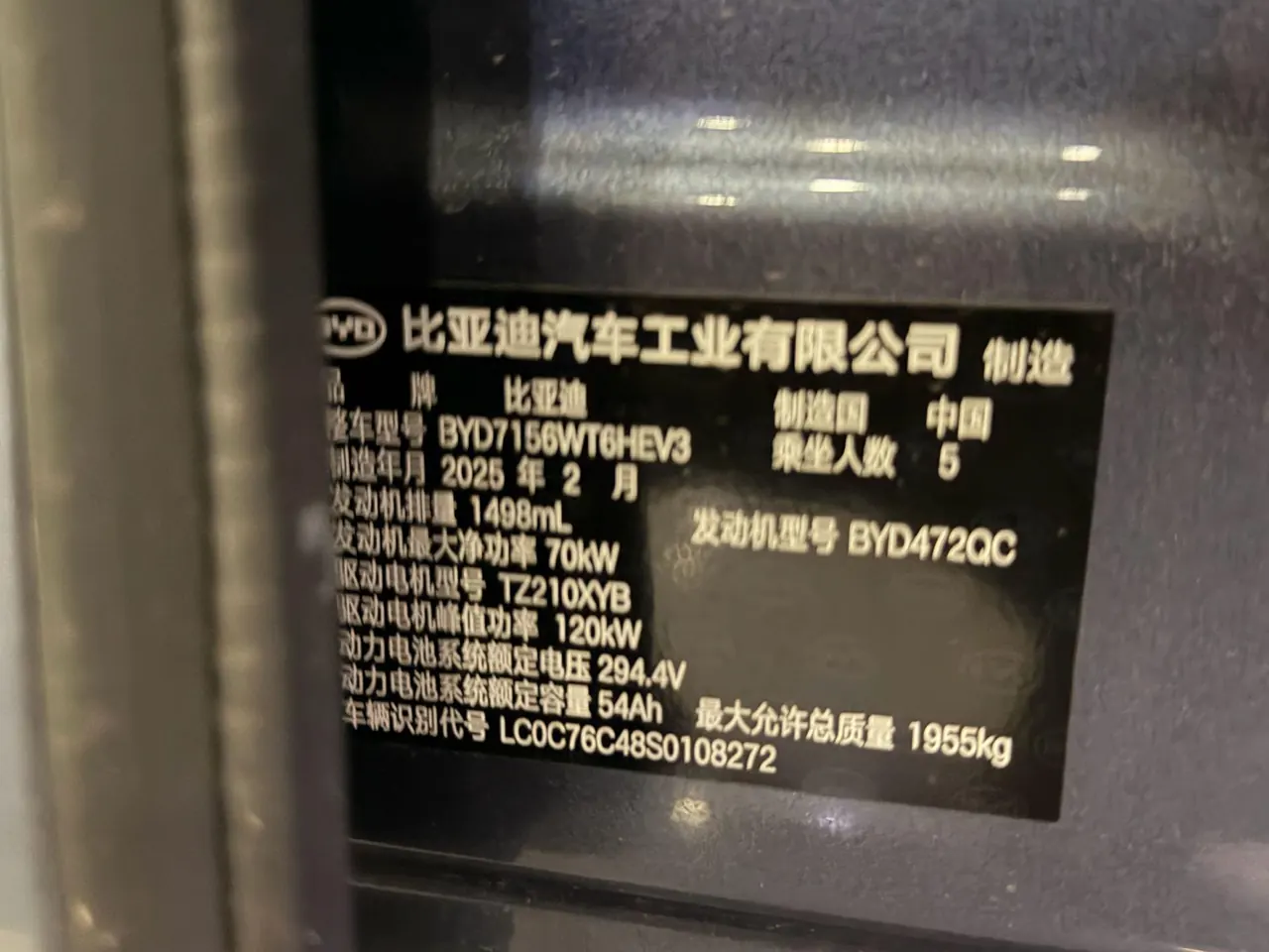 BYD 2025 seals 05 DM-i 1.5 stepless smart driving version 120KM flagship automatic gear 9