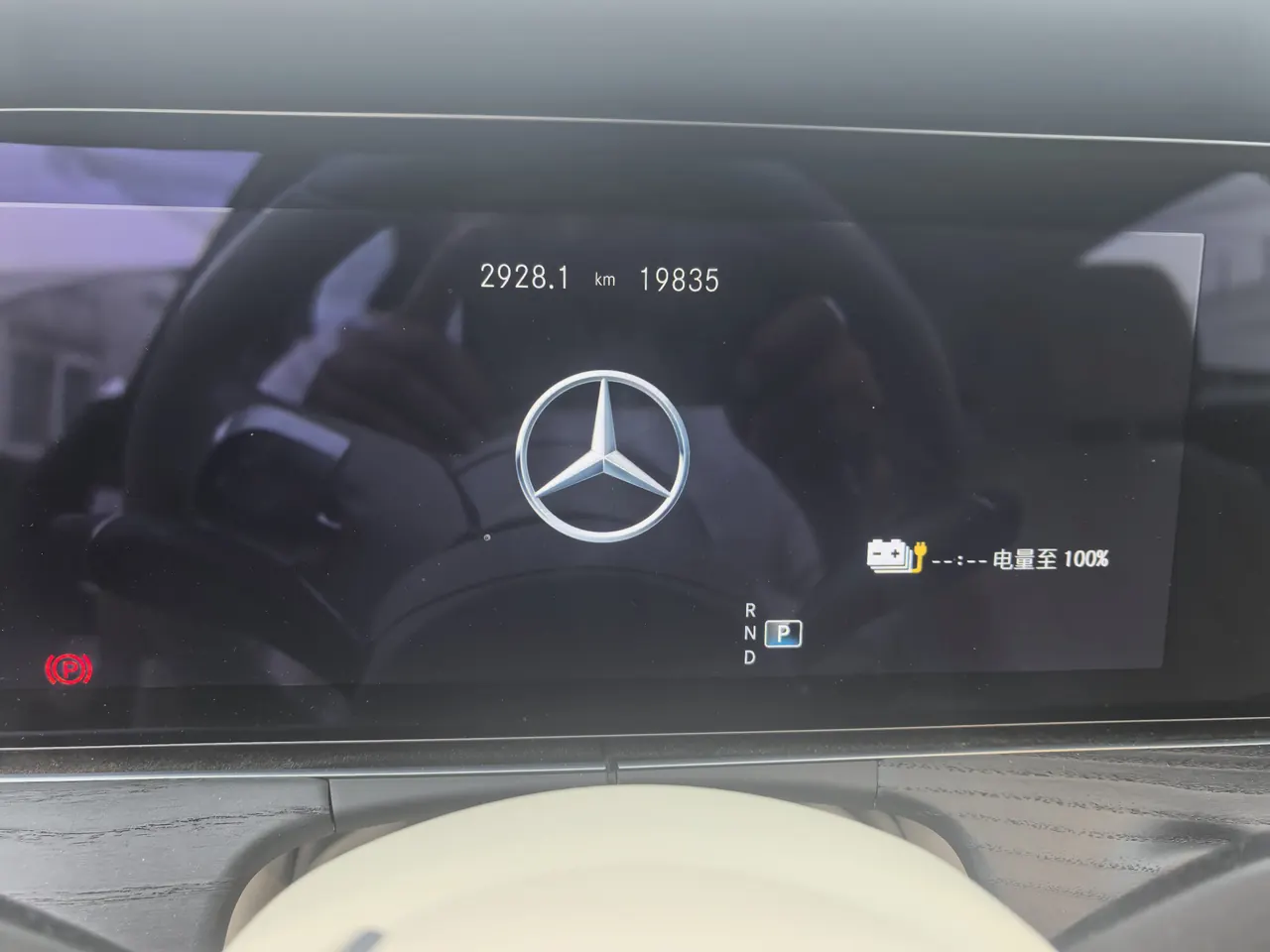 Mercedes Benz Class E New Energy 2022 E 350 e L 2.0T (Change 2) Automatic Gear 9