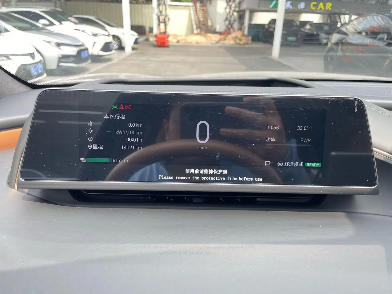 Hao platinum 2025 HL 700 Ultra6 four-wheel drive laser Radar version automatic gear 9