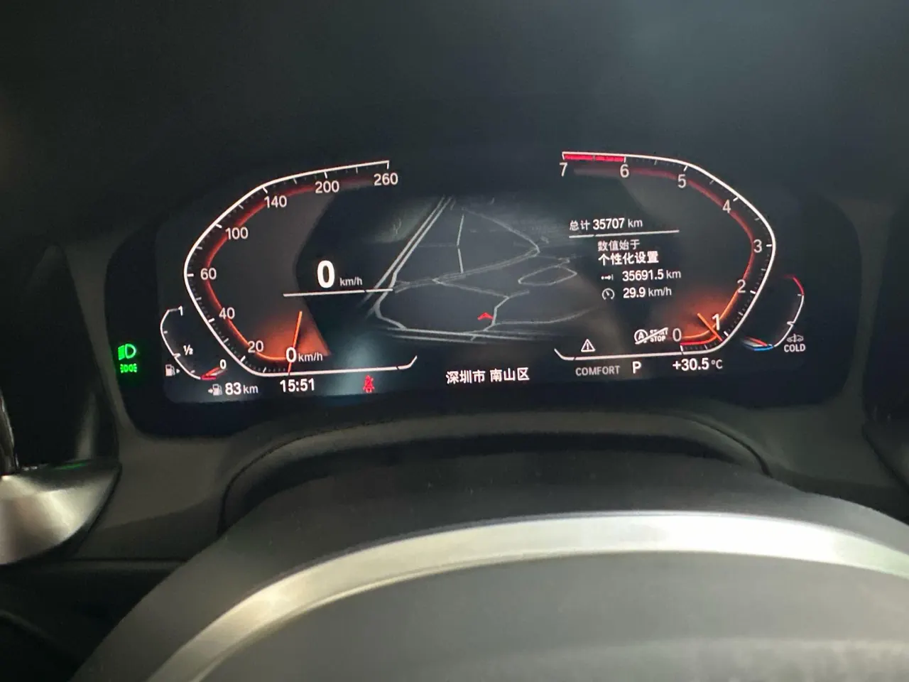 BMW 3 Series 2021 325i 2.0T M Sports Obsidian Night Suit Automatic Gear 8