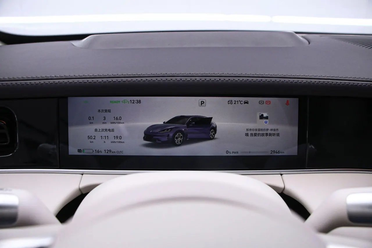 Shangjie 2026 Z7T Ultra Automatic Transmission 8