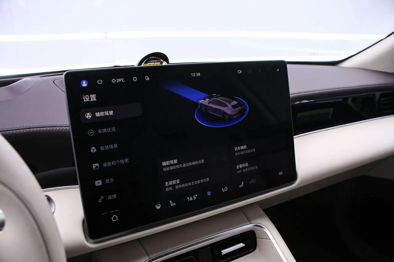 Shangjie 2026 Z7T Ultra Automatic Transmission 9