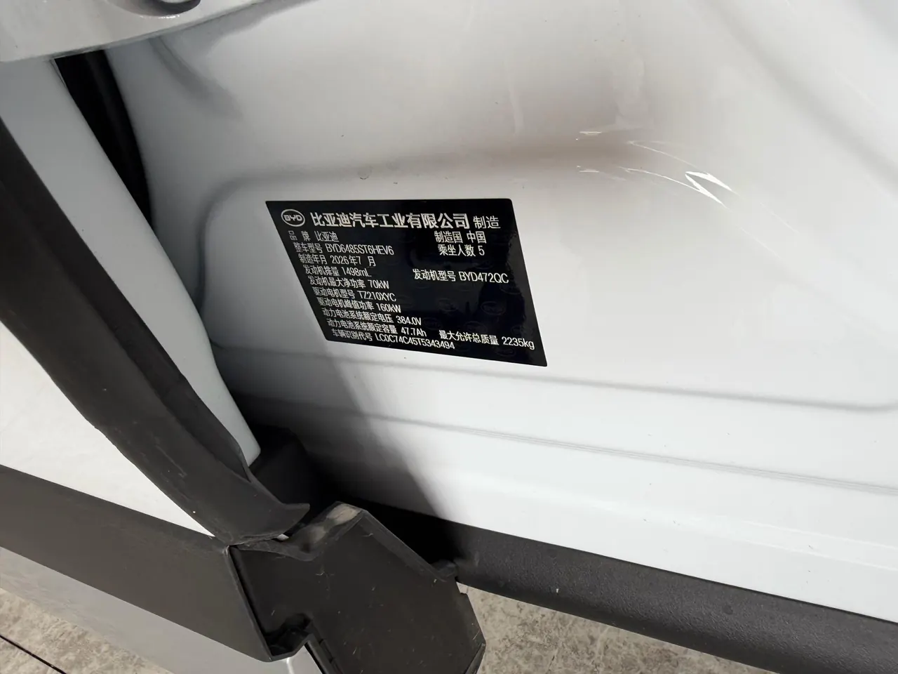 BYD 2026 Song L DM-i 1.5 Stepless 130KM Exceed Automatic 9