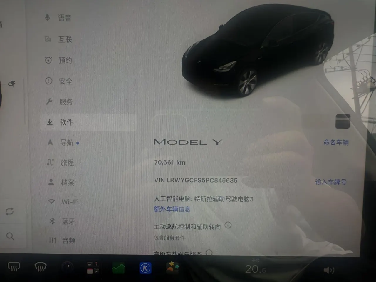 Tesla 2022 Model Y rear-wheel drive version (facelift) automatic gear 6