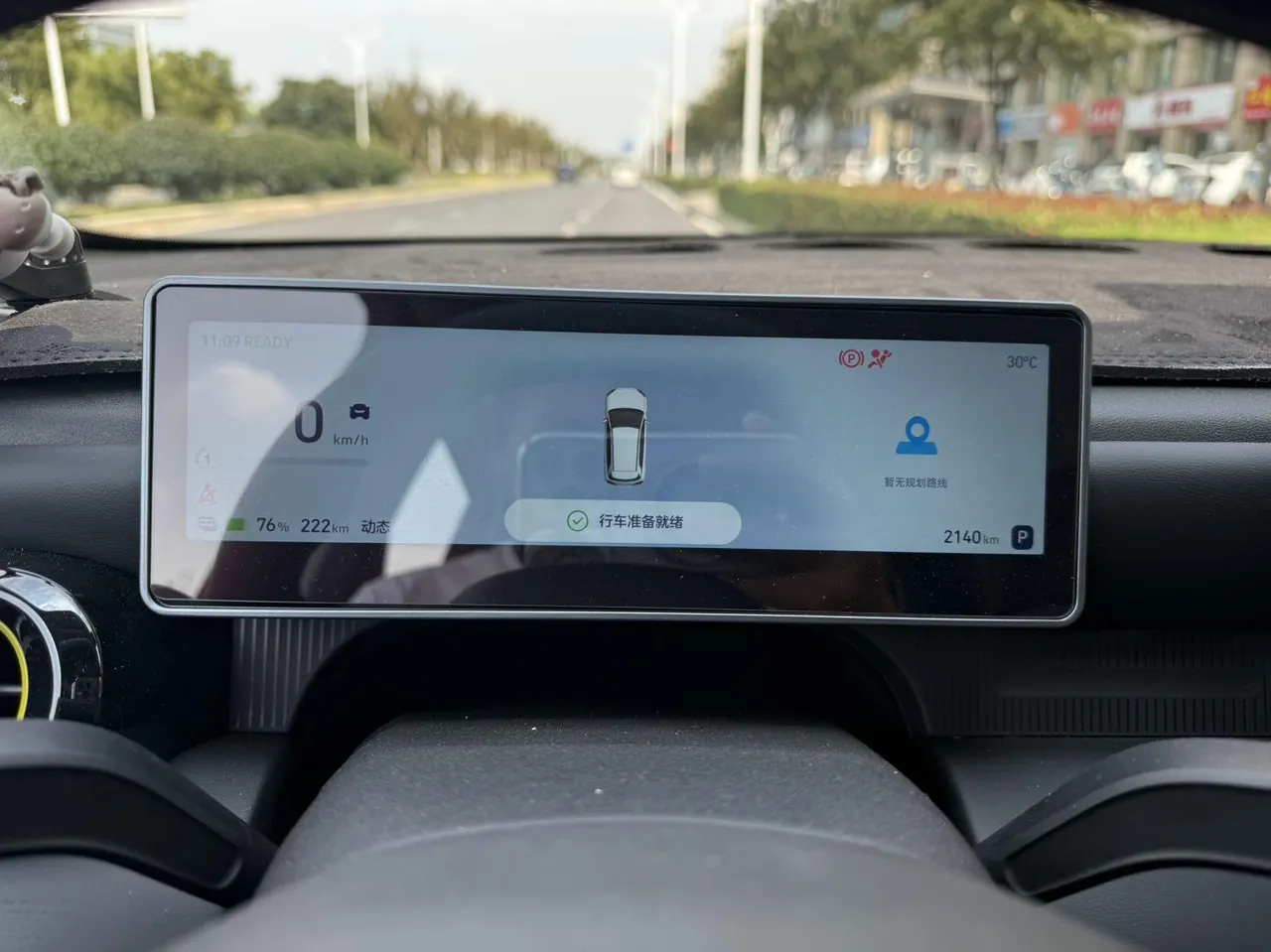 Chery 2026 QQ3 EV 310 Sharing Edition Automatic Gear 7