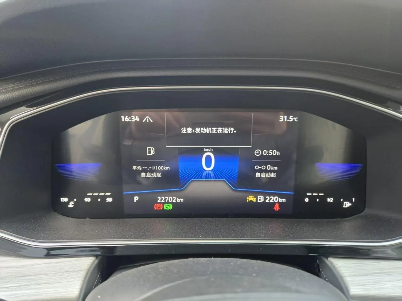 Volkswagen 2023 Sagitar 1.5TSI 300TSI Exceed Edition Automatic 11