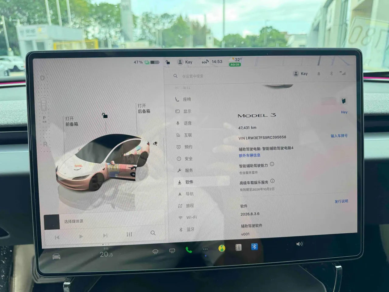 Tesla 2023 Model 3 Rejuvenation Edition Rear Wheel Drive Automatic Transmission 8