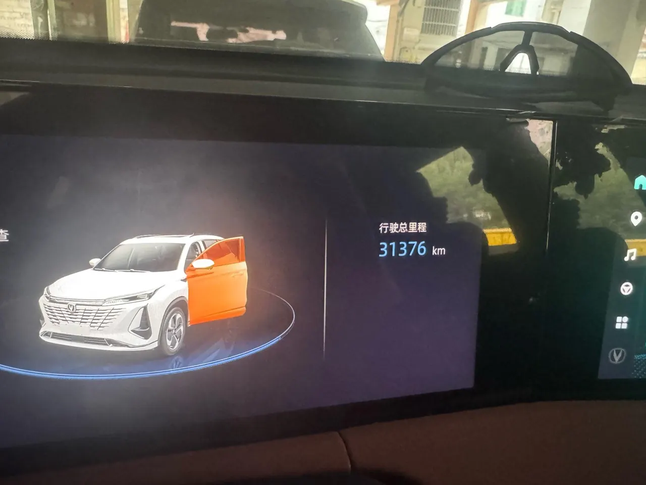 ChangAn 2023 CS75 PLUS 1.5T Prestige Automatic 4
