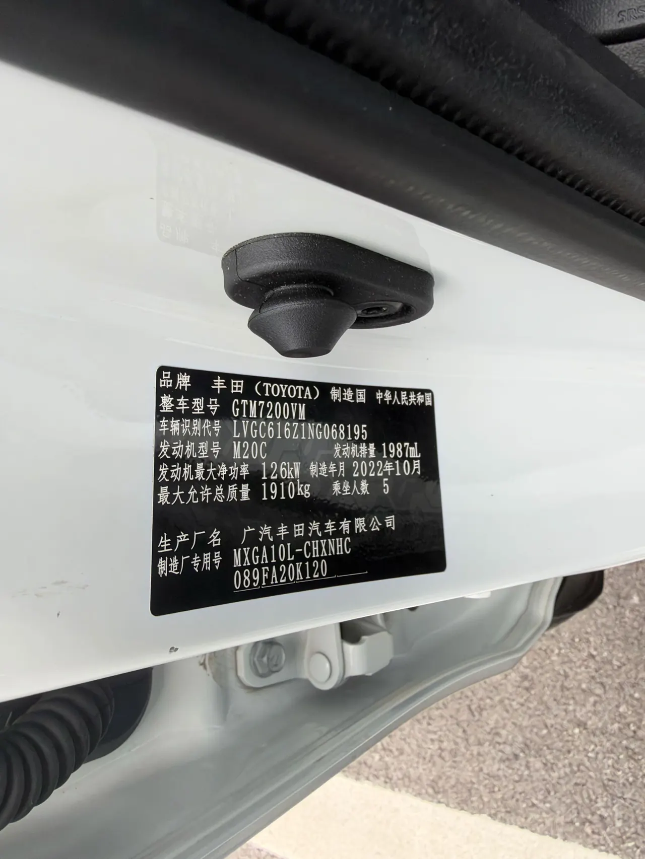 Toyota 2023 Front Landa 2.0 Stepless Elite Edition Automatic Gear 5