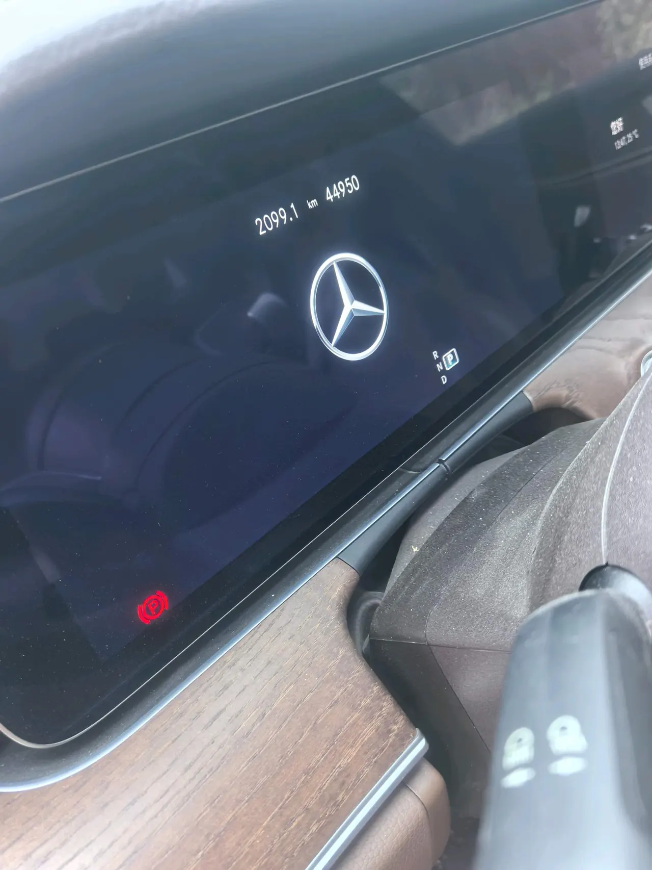 Mercedes Benz E Class 2023 E 300 L 2.0T Luxury Automatic Gear 8
