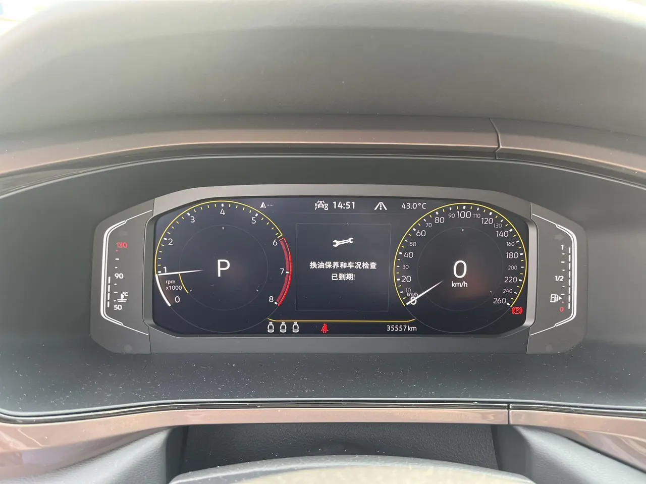 Volkswagen 2020 Tuyue 2.0TSI 330TSI Four-wheel Drive Flagship Automatic Gear 5