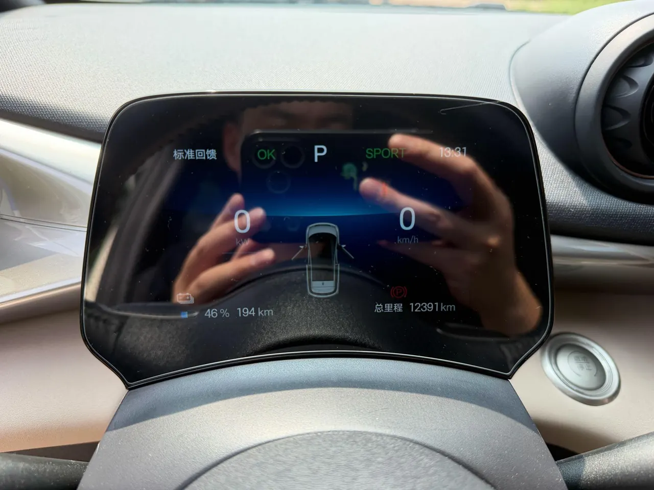 BYD 2024 Dolphin Glory Edition 420km Fashion Edition Automatic Gear 6
