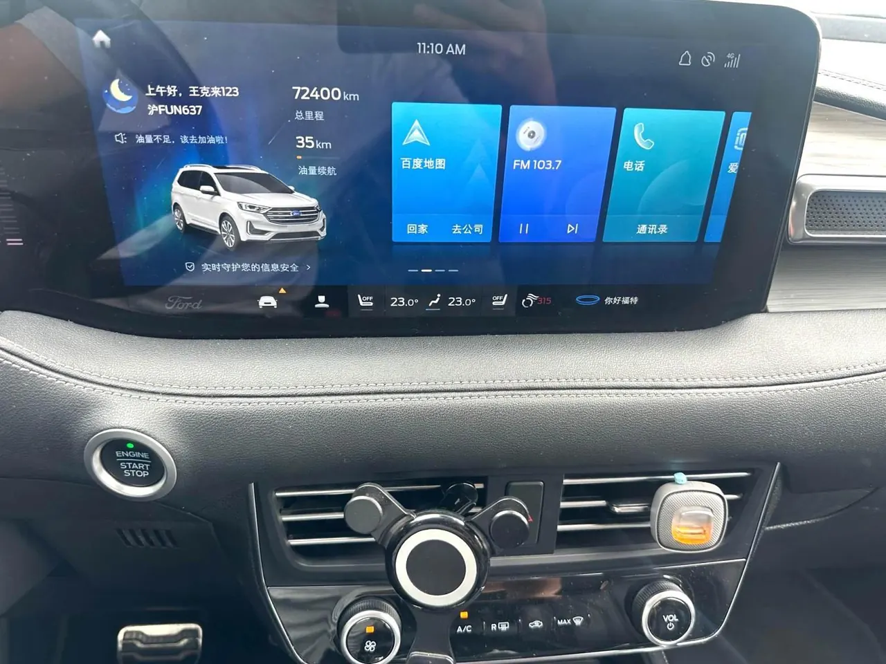 Ford 2021 Ruijie PLUS 2.0T EcoBoost 12250.00g Drive Hao Rui 7-seat Automatic Gear 8