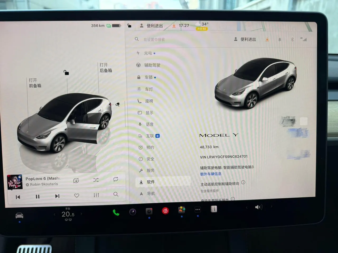 Tesla 2022 Model Y rear-wheel drive version (facelift) automatic gear 9